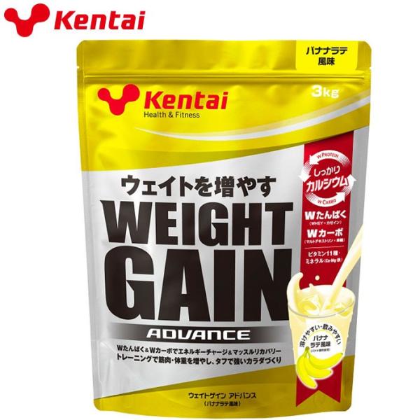 ケンタイ Kentai ウェイトゲインアドバンス 3kg バナナラテ風味 K3321