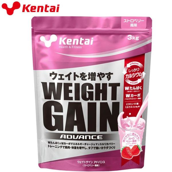 ケンタイ ウェイトゲインアドバンス 3kg ストロベリー風味 K3322 Kentai