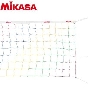 ミカサ ソフトバレーボール用 カラーネット NET200｜g-zone