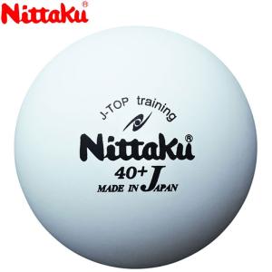 ニッタク 卓球 Jトップトレキュウ 5ダース入り NB1366｜g-zone