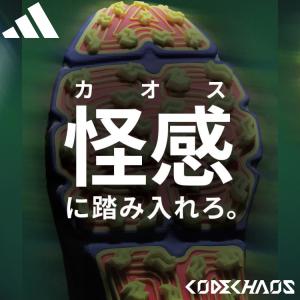 (期間限定) アディダスゴルフ コードカオス ...の詳細画像1