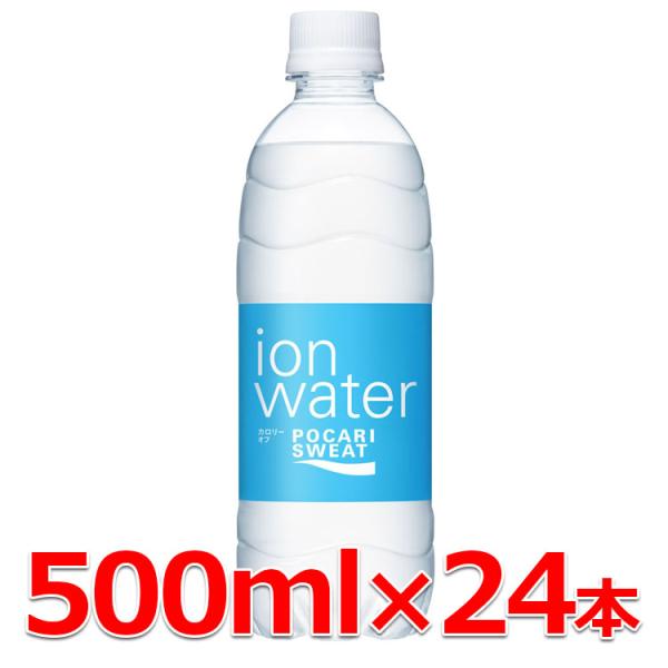 ポカリスエット イオンウォーター 500mlペットボトル×24本 OTS-29041