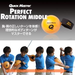 YAMANI GOLF ヤマニゴルフ 日本正規品 SWING BALL PRO スイングボール
