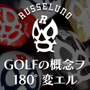 ラッセルノ ゴルフ LUCHA H.C UT ...の詳細画像1