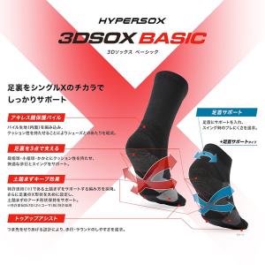 【メール便対応】ブリヂストンゴルフ ハイパーソ...の詳細画像1