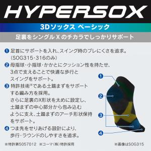【メール便対応】ブリヂストンゴルフ ハイパーソ...の詳細画像2