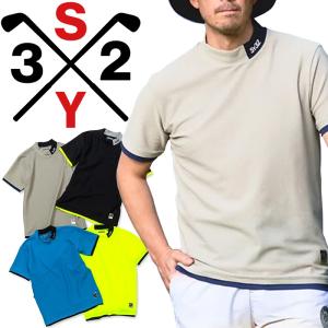 SY32 ゴルフ STRETCH DIMPLE TRICOT MOCK 半袖モックネックシャツ メンズ 2024春夏 ゴルフウェア SYG-24S04｜g-zone