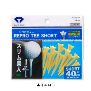 【メール便対応】ダイヤゴルフ リプロティー シ...の詳細画像3