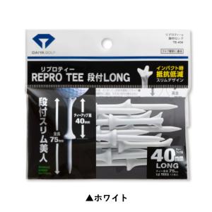 【メール便対応】ダイヤゴルフ リプロティー 段...の詳細画像1