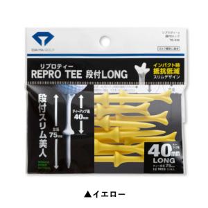 【メール便対応】ダイヤゴルフ リプロティー 段...の詳細画像3