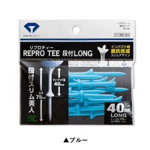 【メール便対応】ダイヤゴルフ リプロティー 段...の詳細画像4