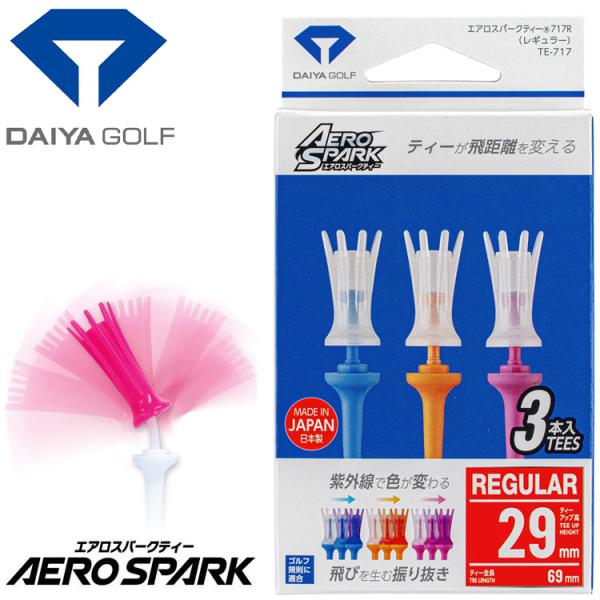 【メール便対応】ダイヤゴルフ エアロスパークティー 717R レギュラー 3本入 TE-717