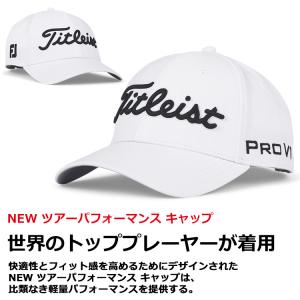 タイトリスト ツアーパフォーマンス キャップ ...の詳細画像1