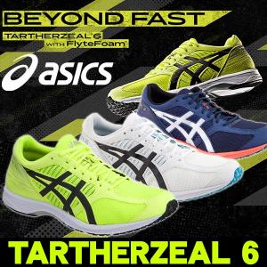 アシックス ランニングシューズ メンズ TARTHERZEAL 6 ターサージール asics TJR291 2018年春夏 0126CP