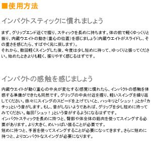 (期間限定)(送料無料) ヤマニゴルフ インパ...の詳細画像4