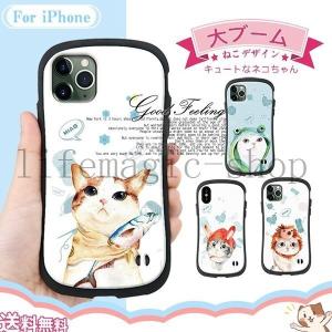 激安スマホケースの商品一覧 通販 Yahoo ショッピング