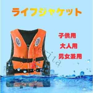 ライフジャケット 磯釣り 釣り の商品一覧 アウトドア 釣り 旅行用品 通販 Yahoo ショッピング
