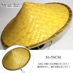 超帽子農作業園芸釣り笠菅笠メンズレディース紫外線日よけひも付き紫外線対策観光夏ガーデニング