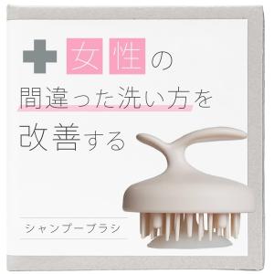 ヘアケアヘアブラシ女性の間違った洗い方を改善するシャンプーブラシフケかゆみ頭皮洗浄マッサージ
