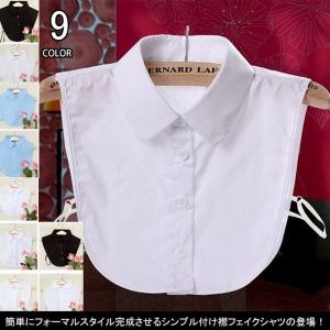 襟だけブラウス 腕時計 アクセサリー の商品一覧 ファッション 通販 Yahoo ショッピング