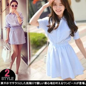 シャツワンピ 太もも丈の商品一覧 通販 Yahoo ショッピング