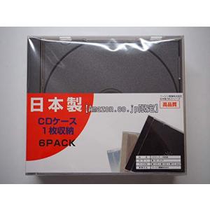 Amazon.co.jp限定 コーシン電機株式会社 日本製  CDケース 1枚収納 6PACK / 黒 /  ロゴ無