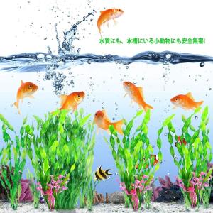 柔らかい 人工水草 その他熱帯魚 アクアリウム用品 の商品一覧 熱帯魚 アクアリウム用品 ペット用品 生き物 通販 Yahoo ショッピング