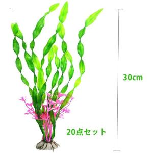 柔らかい 人工水草 その他熱帯魚 アクアリウム用品 の商品一覧 熱帯魚 アクアリウム用品 ペット用品 生き物 通販 Yahoo ショッピング