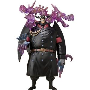 ワンピース フィギュアーツzero マゼラン おまけキーホルダー付き Www Healthbydesign Com