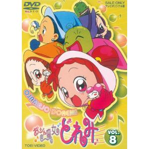おジャ魔女どれみ Vol.8 [DVD]｜g2021