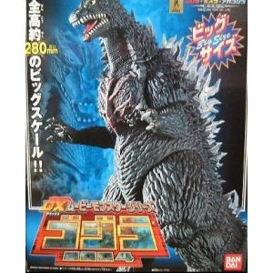 DXムービーモンスターシリーズ ゴジラ2004 - 最安値・価格比較 - Yahoo