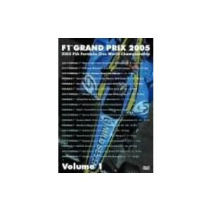 F1グランプリ 2005 Vol.1 Rd.1~Rd.7 [DVD]