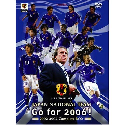 日本代表 Go for 2006 ! 初回限定コンプリートBOX [DVD]