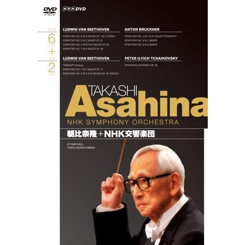 NHKクラシカル 朝比奈隆 NHK交響楽団 DVD-BOX
