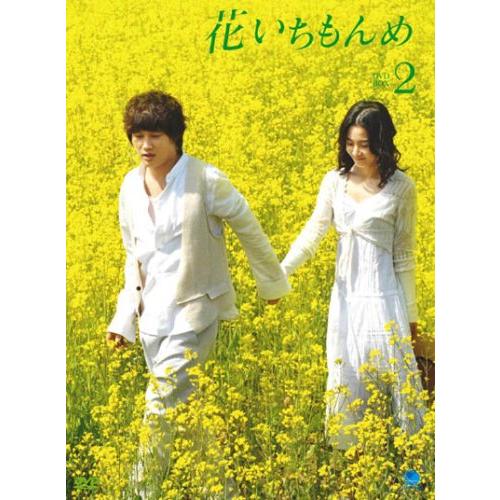 花いちもんめ DVD-BOX2