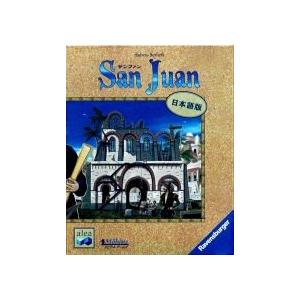 サンファン (San Juan) (日本語版) カードゲーム