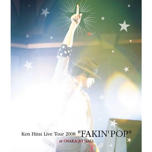 Ken Hirai Live Tour 2008 FAKIN’ POP [Blu-ray]