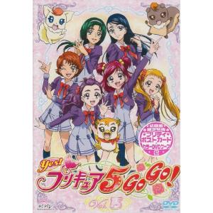 Yes!プリキュア5GoGo!【15】 [DVD]｜g2021