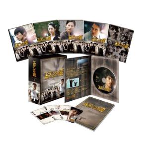 エデンの東[ノーカット版] DVD-BOX1
