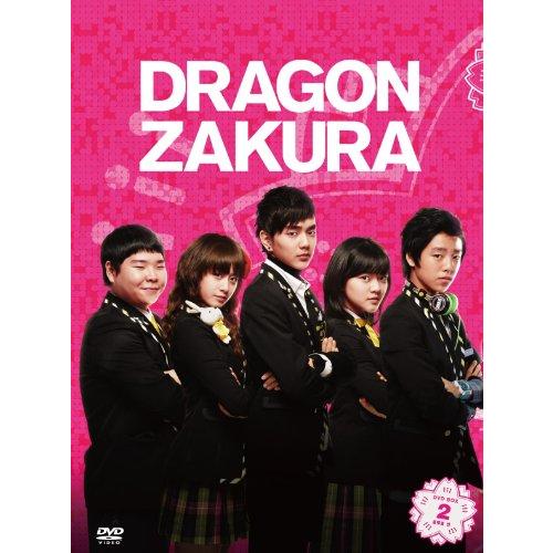 ドラゴン桜〈韓国版〉DVD-BOX2[DVD]