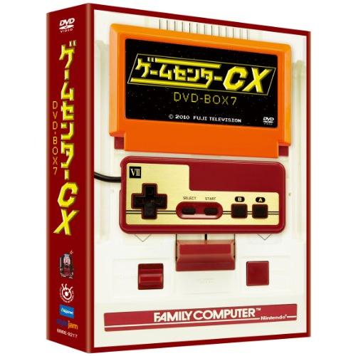 ゲームセンターCX DVD-BOX7