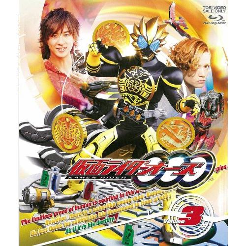 仮面ライダーＯＯＯ（オーズ）　VOL.3 [Blu-ray]