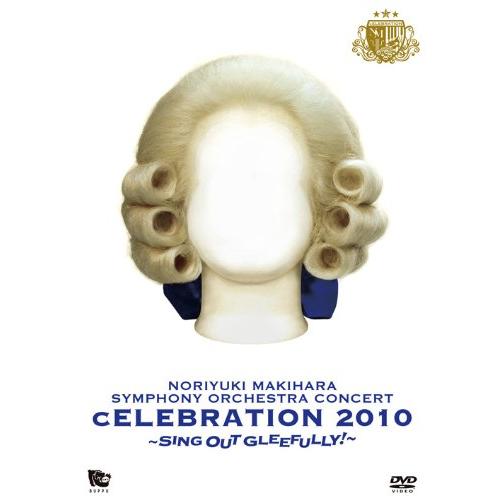 LIVE DVD SYMPHONY ORCHESTRA『“cELEBRATION 2010”~Sin...