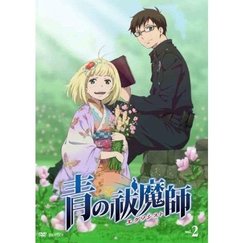 青の祓魔師 2 [DVD]