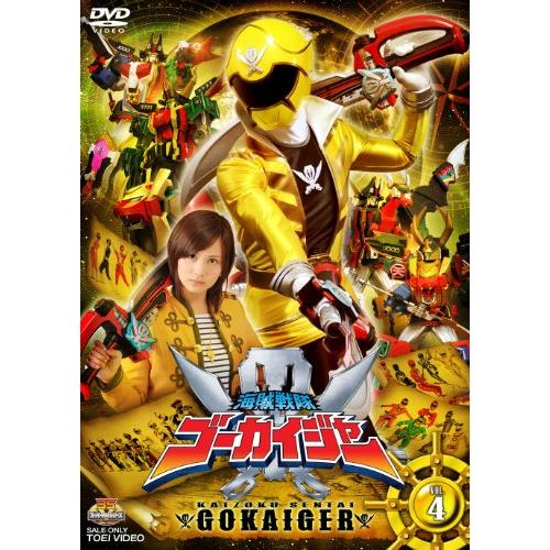 スーパー戦隊シリーズ 海賊戦隊ゴーカイジャー VOL.4【DVD】