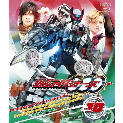 仮面ライダーOOO(オーズ)VOL.10 [Blu-ray]