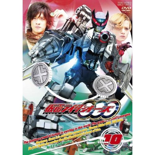 仮面ライダーOOO(オーズ)VOL.10 [DVD]