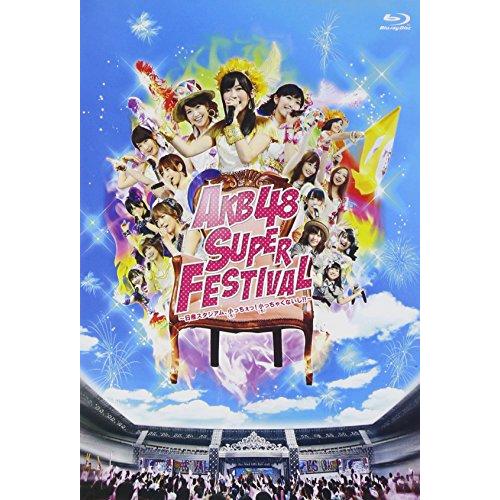 AKB48スーパーフェスティバル ~ 日産スタジアム、小(ち)っちぇっ ! 小(ち)っちゃくないし ...