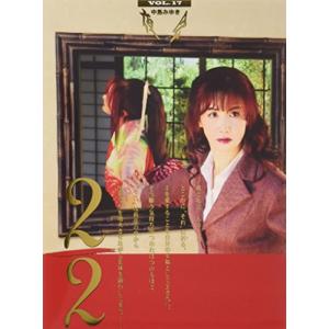 夜会Vol.17 2/2 [DVD]