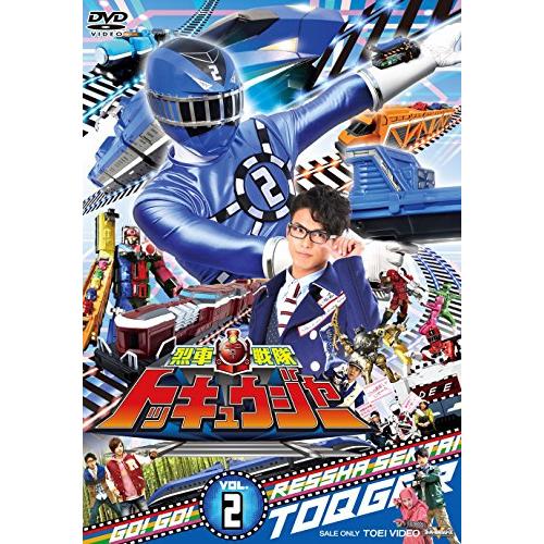 スーパー戦隊シリーズ::烈車戦隊トッキュウジャー VOL.2 [DVD]